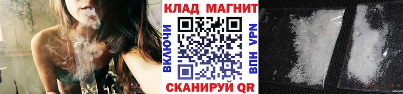 Купить наркотики сайты Мураши Канабис  Кокаин  МЕФ 