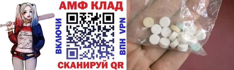 где купить наркоту  Мураши  Амфетамин 98% 