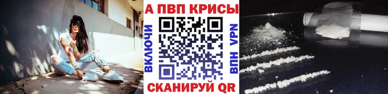 Alpha PVP VHQ  ОМГ ОМГ маркетплейс  Мураши 