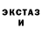 Кетамин VHQ Token Takeda