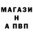 Амфетамин VHQ Sergey Mikhailovich