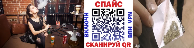 площадка состав  Мураши  Бутират бутандиол  где купить  