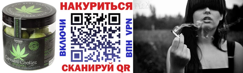 Canna-Cookies марихуана  блэк спрут tor  Мураши  купить закладку 