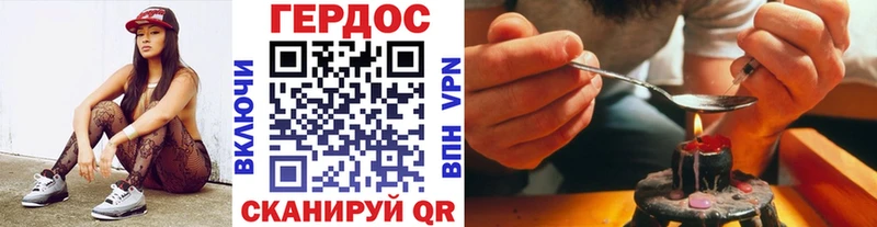 Героин гречка  купить наркоту  shop клад  Мураши 