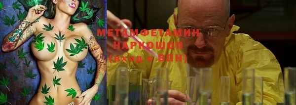 дживик Новозыбков