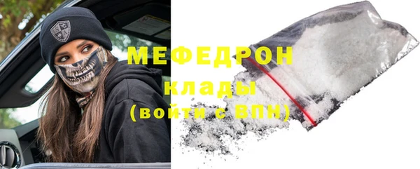 герыч Нефтекумск