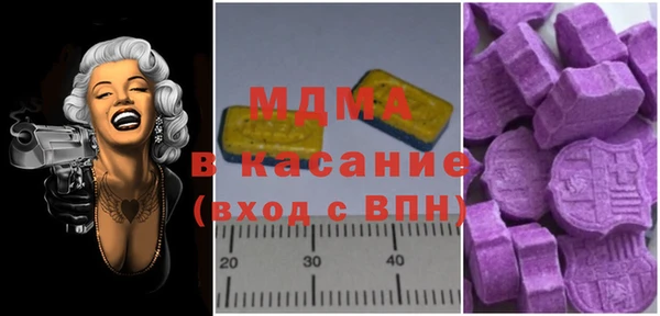 спиды Новокубанск