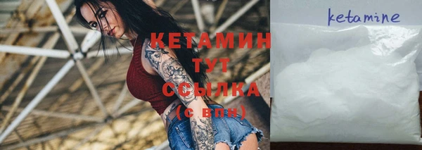 соль курить ск Тобольск