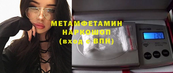 бутик Новодвинск