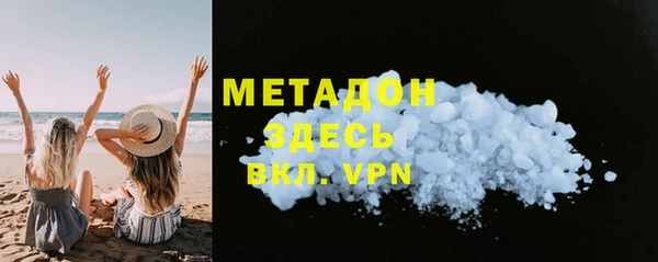 кристаллы Навашино