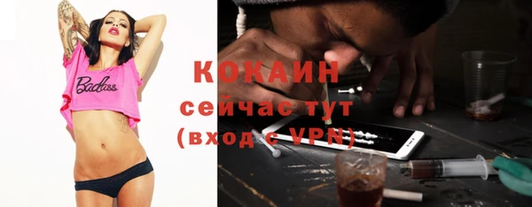 спиды Новокубанск