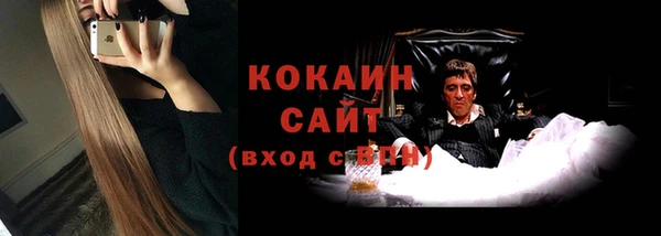 герыч Нефтекумск