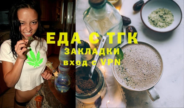 бутик Новодвинск