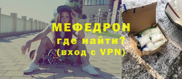 спиды Новокубанск