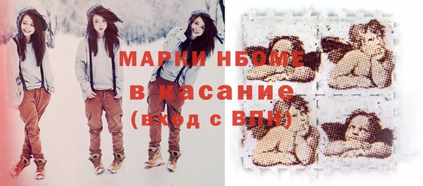 mdma Наволоки