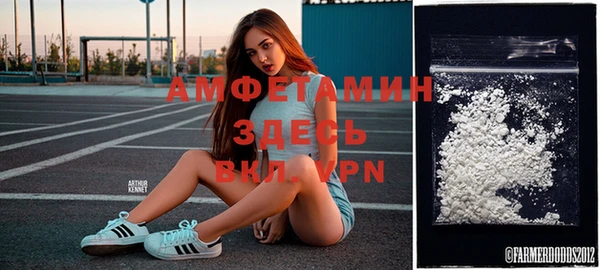 герыч Нефтекумск