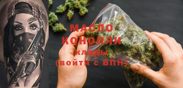 бутик Новодвинск