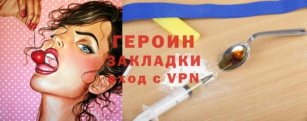 герыч Нефтекумск