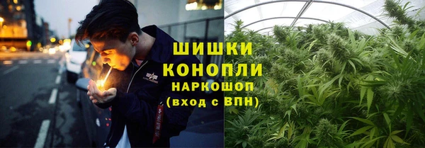 герыч Нефтекумск