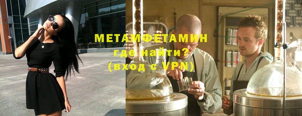 спиды Новокубанск