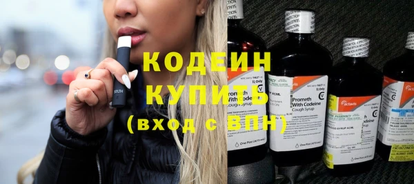 герыч Нефтекумск