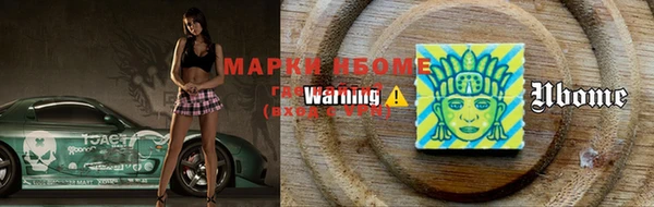 герыч Нефтекумск
