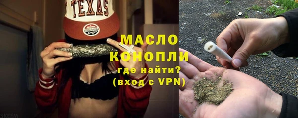 бутик Новодвинск
