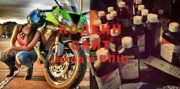 бутик Новодвинск