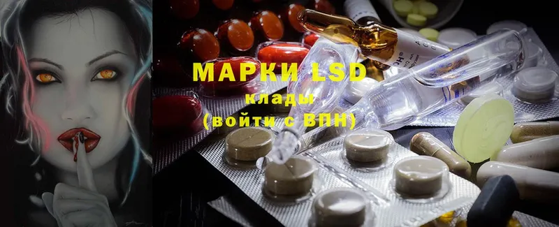 ЛСД экстази ecstasy  МЕГА ссылка  Мураши 