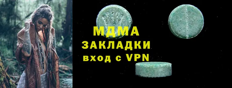 MDMA кристаллы  магазин продажи   Мураши 