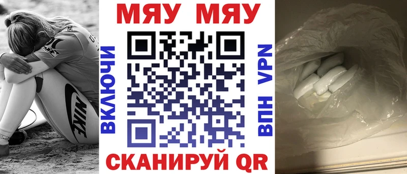 Мефедрон мука  где купить наркоту  omg ONION  Мураши 