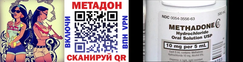 МЕТАДОН мёд  MEGA зеркало  Мураши 
