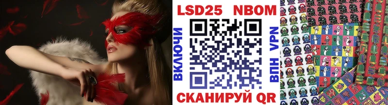 как найти закладки  Мураши  Марки 25I-NBOMe 1500мкг 