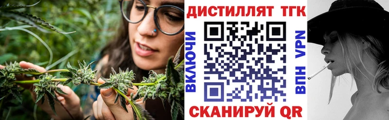 ТГК концентрат где найти наркотики mega сайт Мураши