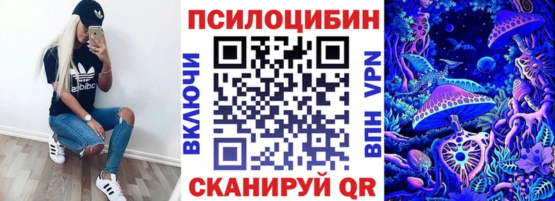 Галлюциногенные грибы прущие грибы хочу Мураши